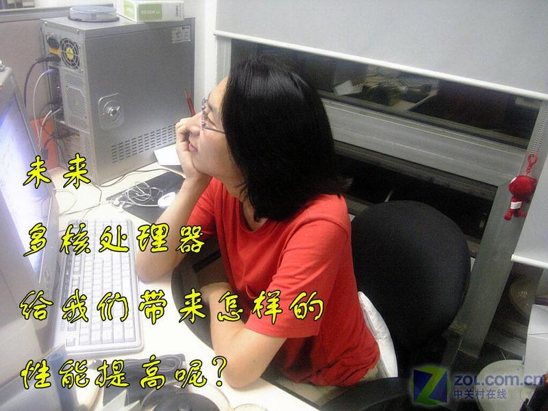 �����ж�ǿ Intel�׿��ĺ˴���������ͼƬ����,ͼ2-ZOL�йش����ߵ�2��