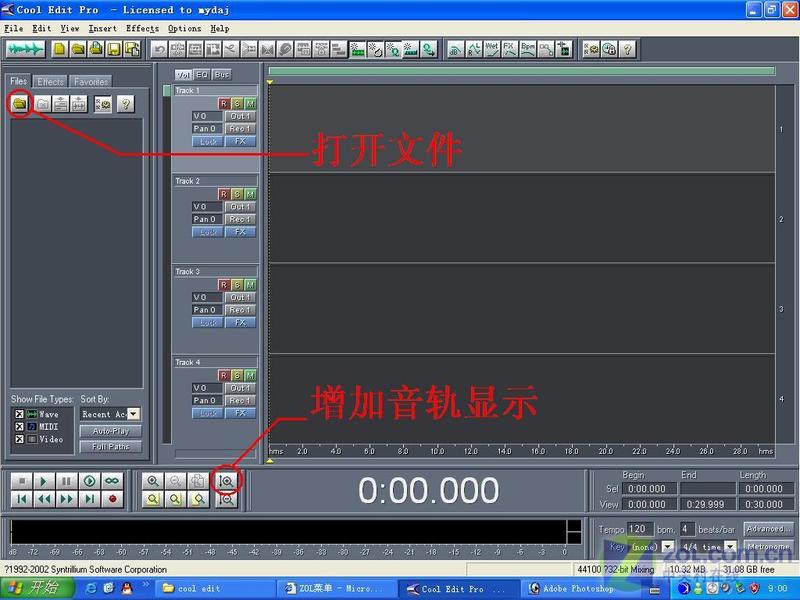 �������� cool edit pro 2.0¼�Ƹ���ͼƬ����,ͼ3-ZOL�йش����ߵ�3��