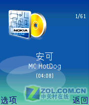 ��ƽ���ǹ�ƽ ��ǿ��4GB�����ֻ�����PKͼƬ����,ͼ34-ZOL�йش����ߵ�34��