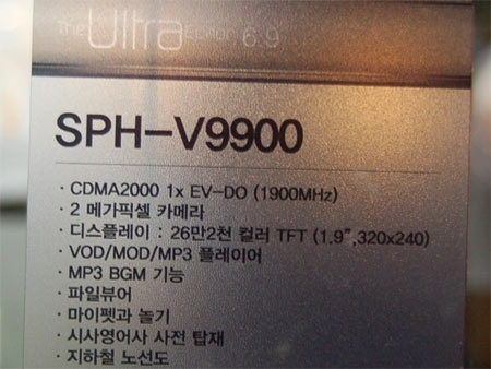 200������QVGA�� ���������X828����ͼƬ����,ͼ10-ZOL�йش����ߵ�10��