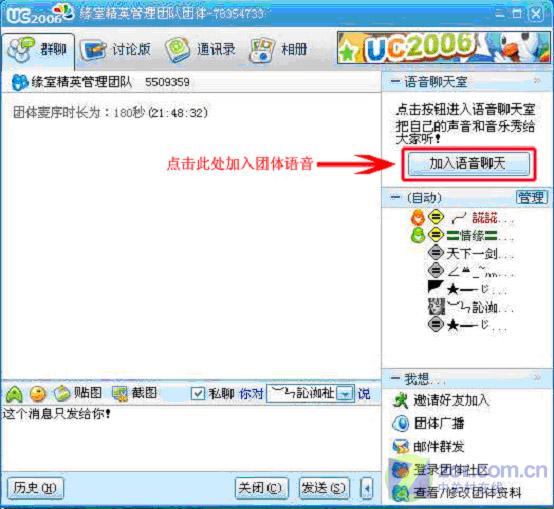 Ⱥ��Ҳ���� ����UC2006���������ͼƬ����,ͼ2-ZOL�йش����ߵ�2��
