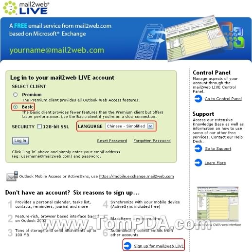 Push��Email���ʹ�� Զ��ͬ��������ͼƬ����,ͼ3-ZOL�йش����ߵ�3��