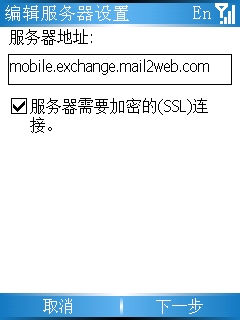 Push��Email���ʹ�� Զ��ͬ��������ͼƬ����,ͼ9-ZOL�йش����ߵ�9��