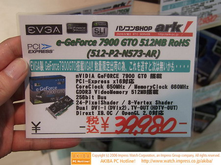 �����Լ۱� �ڶ���7900GTO�Կ�������ͼƬ����,ͼ2-ZOL�йش����ߵ�2��