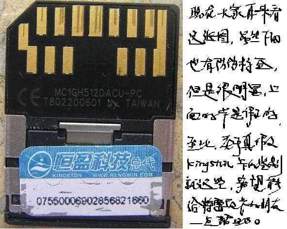 ͼ�ļ������KINGSTON RS-MMC���ķ���ͼƬ����,ͼ1-ZOL�йش����ߵ�1��