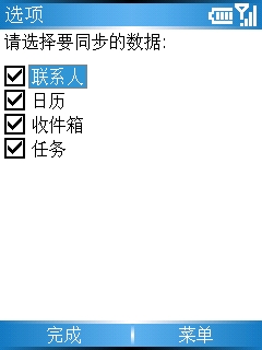 Push��Email���ʹ�� Զ��ͬ��������ͼƬ����,ͼ11-ZOL�йش����ߵ�11��