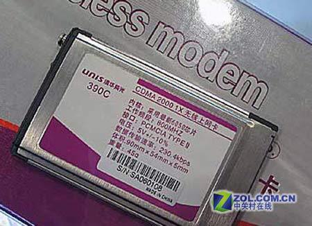 �Ϲ⣨Thunis���廪390CͼƬ���� ��4�� -ZOL�йش����ߵ�4��