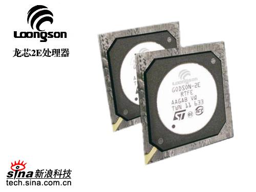 ��о������Ӣ��Ʒ�ƶ���Loongson(ͼ)ͼƬ����,ͼ1-ZOL�йش����ߵ�1��