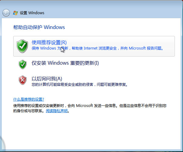 ����ϸȫ��ͼ��Windows Vista��װ����ͼƬ����,ͼ23-ZOL�йش����ߵ�23��
