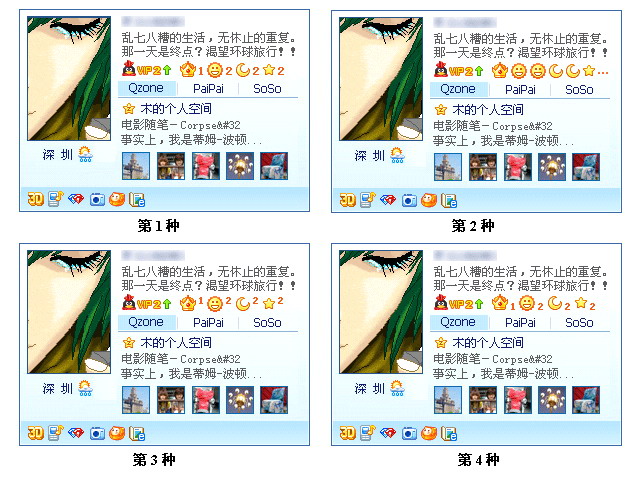 ��Ϣȷ��:QQ�µȼ��ƶȵĹٷ�ͶƱ��ʼͼƬ����,ͼ1-ZOL�йش����ߵ�1��