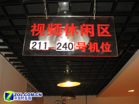 �ش�����·�� �������ߵı���E������ͼƬ����,ͼ7-ZOL�йش����ߵ�7��