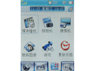 ���£�Amoi��E606ͼƬ���� ��18�� -ZOL�йش����ߵ�18��