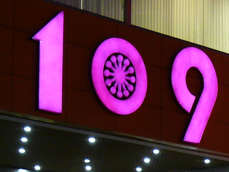 ͼƬ����,ͼ12-ZOL�йش����ߵ�12��