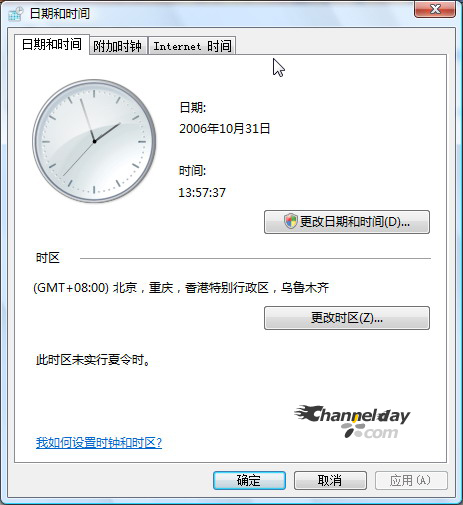 Vista Build 5840�������İ汾����ͼƬ����,ͼ2-ZOL�йش����ߵ�2��