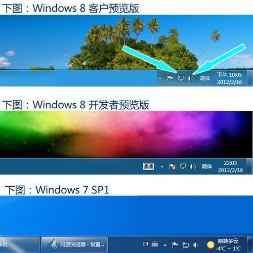 wintc win8兼容版下载_win8开发预览版下载_qq win8版下载