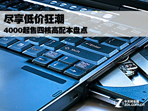 ͼۿ 4000ĺ˸䱾̵ 