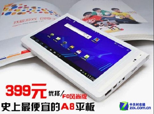 史上最便宜的A8平板电脑 优择F0风尚版热销