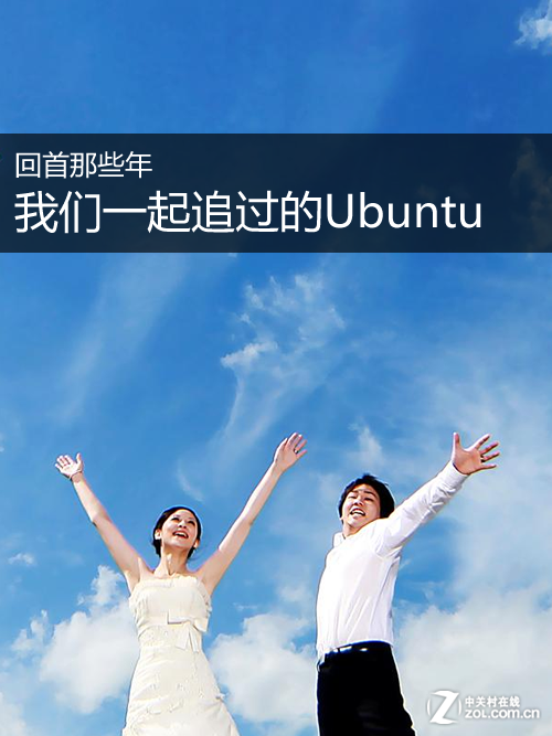 عЩһ׷ľUbuntu 