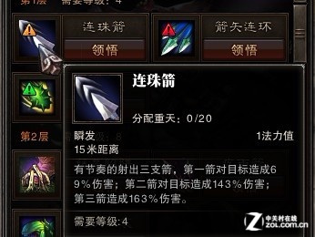 26级斗战神玩家分享 萝莉玉狐技能讲解