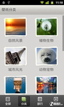 4.0屏幕手机排行_4.0英寸的屏幕显示效果不错-春节购机不跟风 近期高性