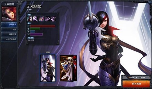 <em>无双剑姬女校长</em>壁纸_江南娱乐网