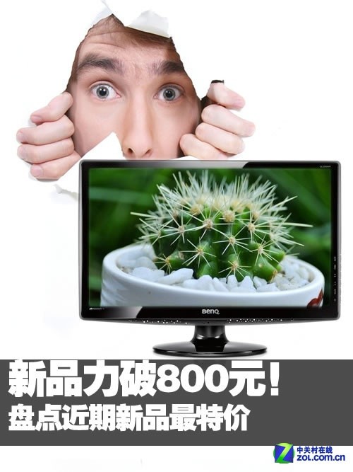 Ʒ800Ԫ̵Ʒؼ 