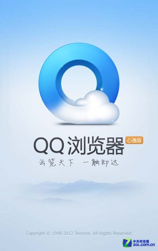qq浏览器假死_哇塞浏览器有qq九仙辅助吗》_qq的浏览是什么意思