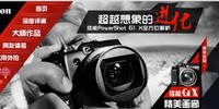 ��Խ����Ľ��� ����G1 Xȫ��λ����--���Ļ