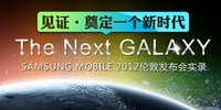 ����Galaxy S III����|����Galaxy S3�������ֳ�ֱ��