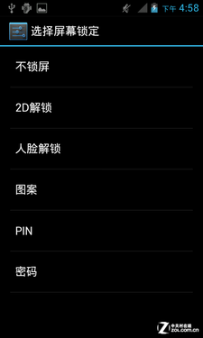 1GHz安卓4.0仅990 华为Ascend C8812评测