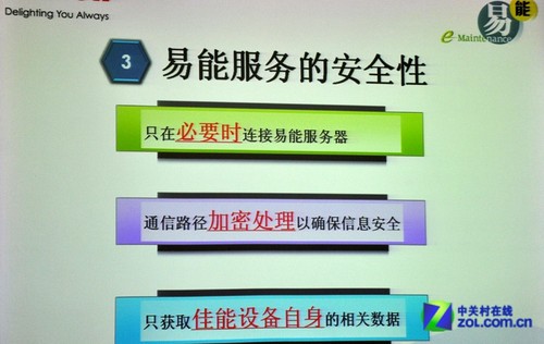 工作随行 易能如何提高企业文印竞争力 