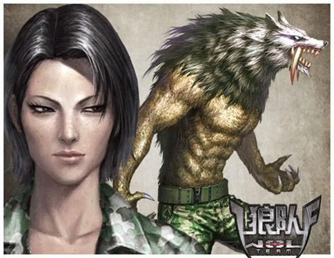 《狼队ol》美女变狼人?色狼们小心吧!