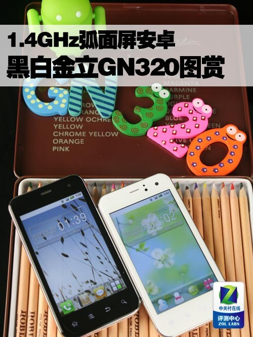 ����GN320ͼ�� 
