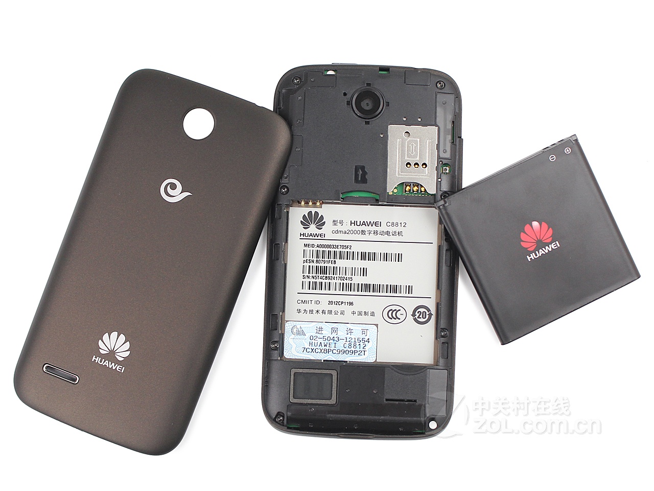 【原始大图】华为c8812电池仓图片欣赏-zol中