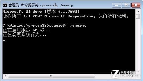 电源效率分析 揪出Win7系统的耗电大户
