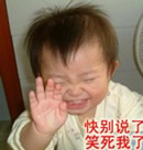 遇见你我很开心 可爱QQ表情包大全下载