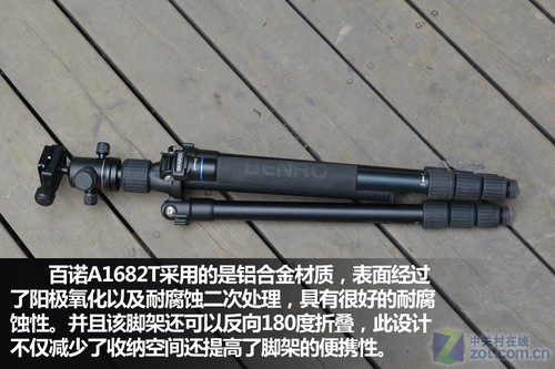 铝合金材质 百诺A1682T三脚架美图赏析