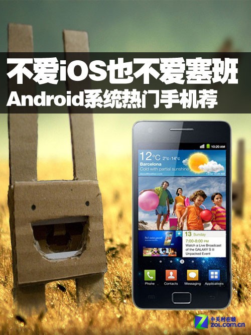 ����iOSҲ�������� Android�����ֻ���