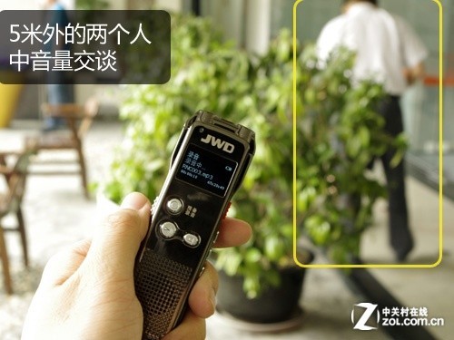 专业录制便捷操作 京华HQ-80录音笔评测