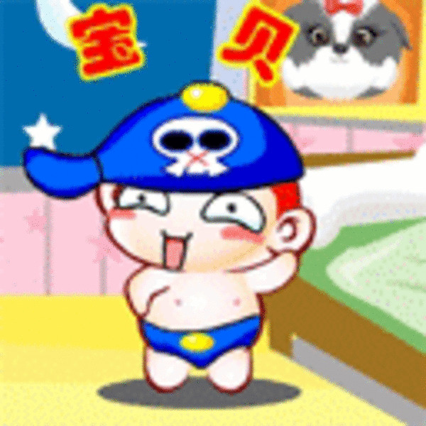 【高清图】 对不起我错了 道歉qq表情包大全下载图8