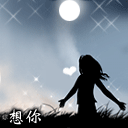 可爱女生QQ表情包下载