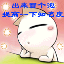 qq群专用表情 群内专用qq表情大全下载