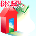 大家一起来赚钱 股票qq表情图片下载