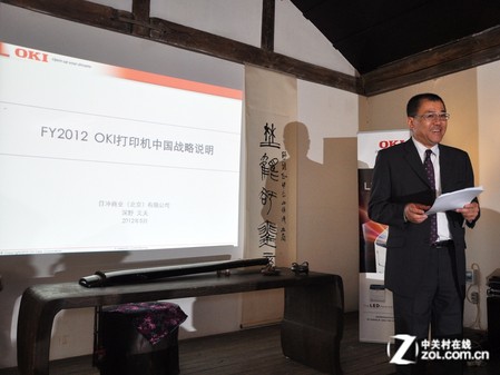 OKI新董事长深野文夫:3年营业额翻3倍 