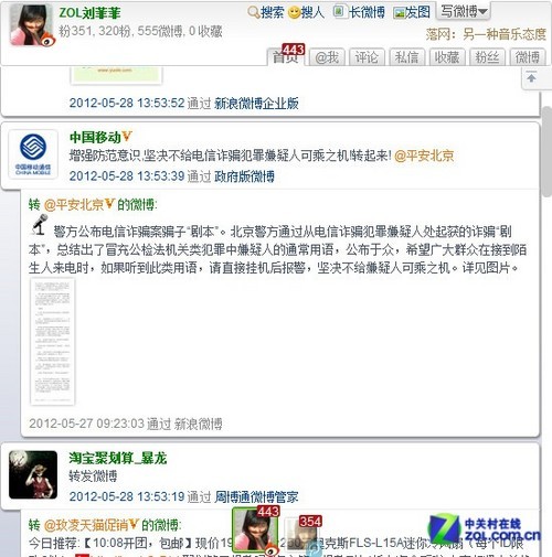 谷歌Chrome浏览器十大最有用插件推荐