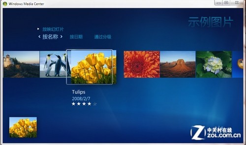 Win 7把家庭影院搬回家 