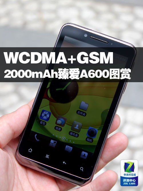 WCDMA+GSM˫��˫�� 2000mAh�鰮A600ͼ��