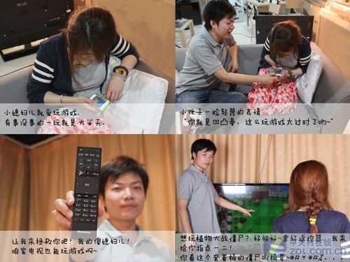 在一起更精彩 联想智能电视应用体验