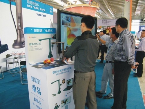 鼎易数影仪3D实物震撼长春教育装备展 