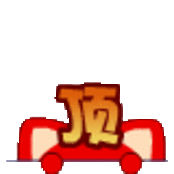 最全阿狸qq表情 阿狸qq表情包大全下载 (501/645)